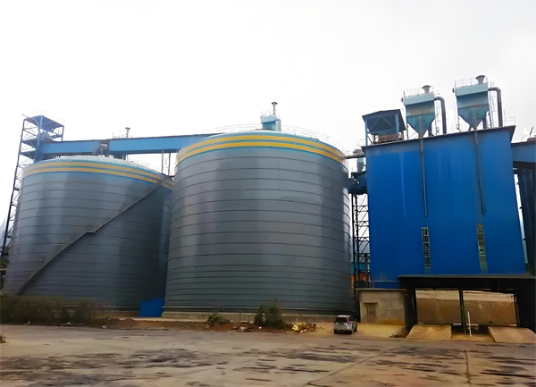 黎母山镇球团钢板仓